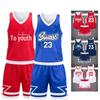 Kids' Basketball Training and Competition Uniform Set