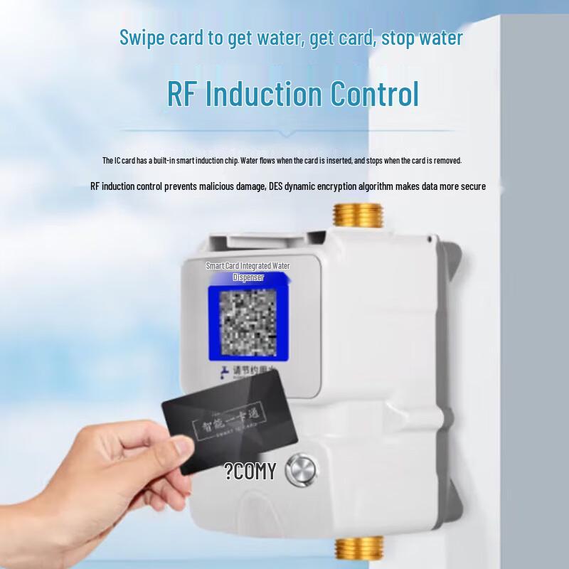 KEMEI Smart IC Card & QR Code Water Control Terminal