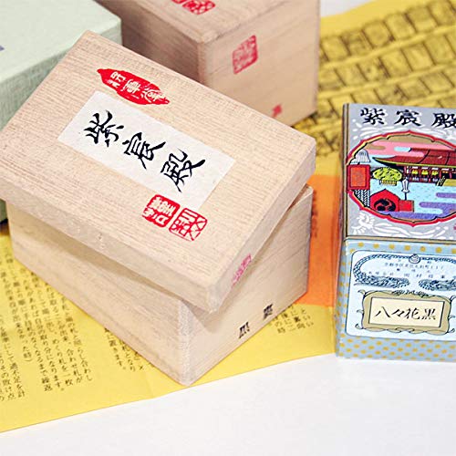 

High-Quality Hanafuda Cards [Authentic] [Shishinden, in a Paulownia Wood Box / Black] A high-quality, hand-dyed karuta card set bearing the name of