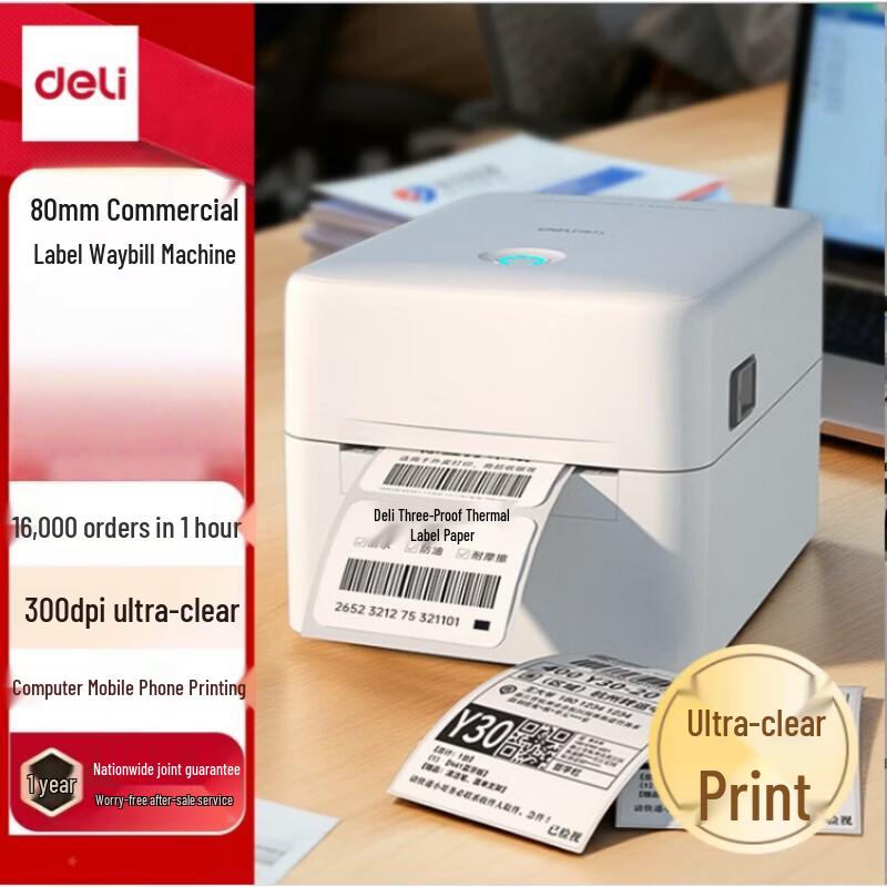 Deli DL-320W PRO 80mm Thermal Label Printer CN plug (adapter included)