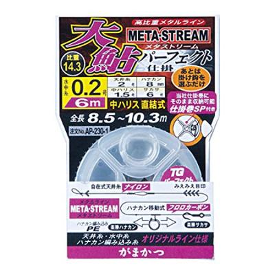 Gamakatsu Metastream Large Ayu Perfect Rig AP230-1 8-0.2