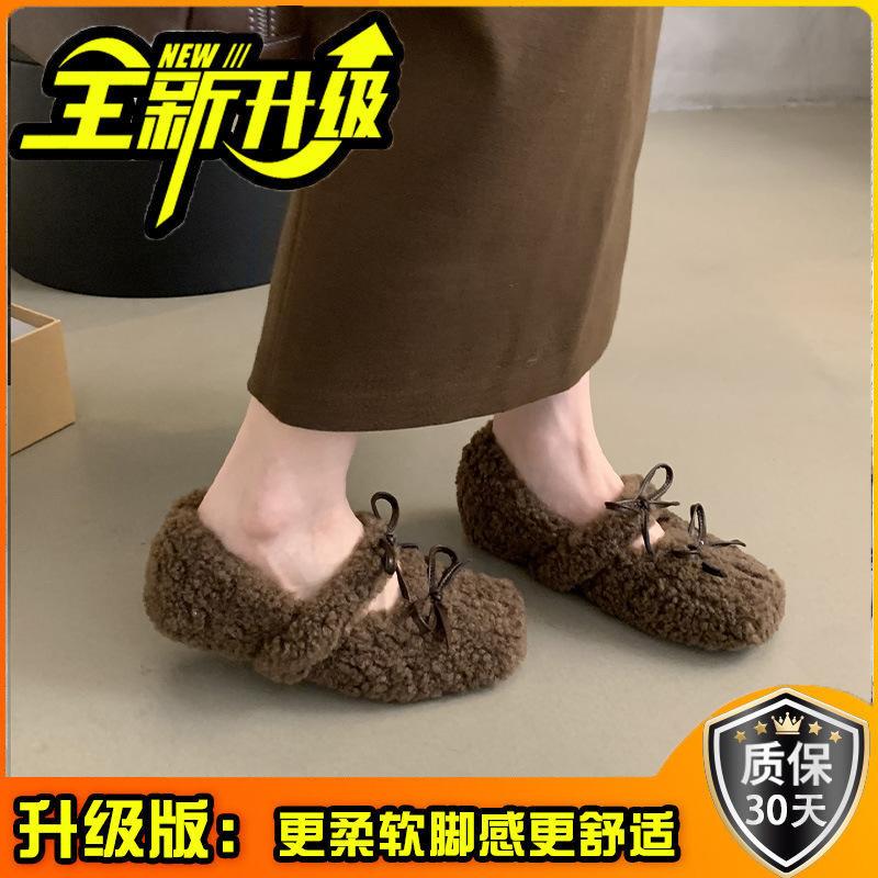 Weichsohlige Ein-Pedal-Flauschschuhe für Damen Herbst und Winter 2025 neue Oberbekleidung Doudou-Schuhe mit Fleece warm flachsohlige Baumwollschuhe beladene Schuhe