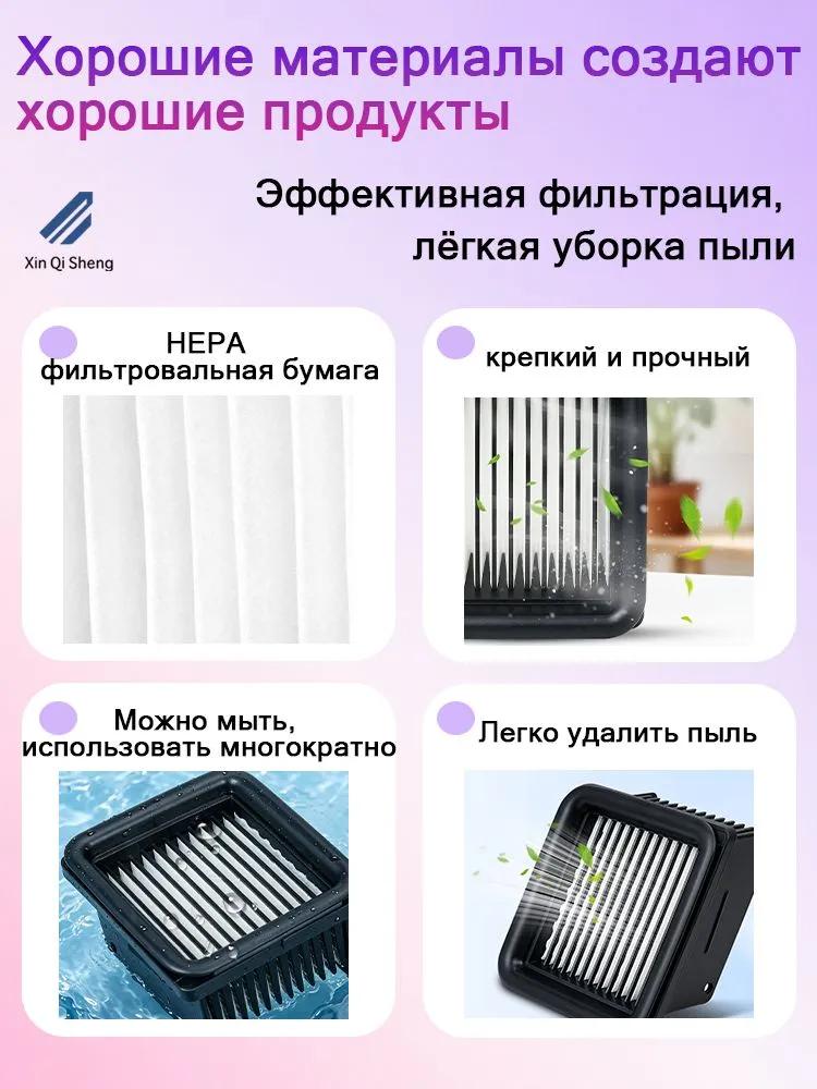 HERA filter for vacuum cleaner GT8 PRO