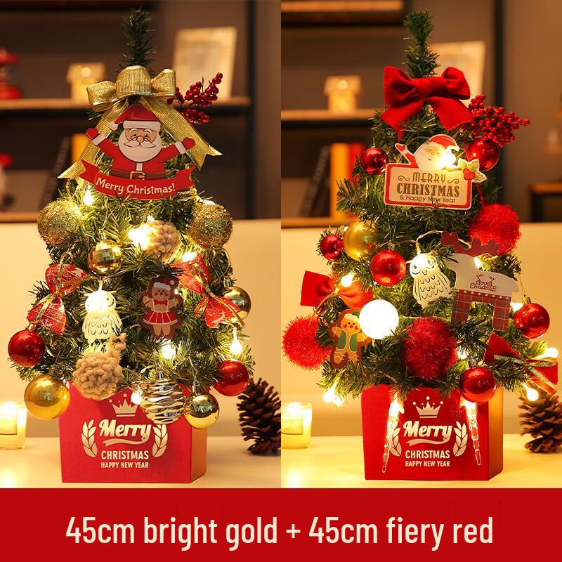 Shangkeya Mini Christmas Tree Ornament Set