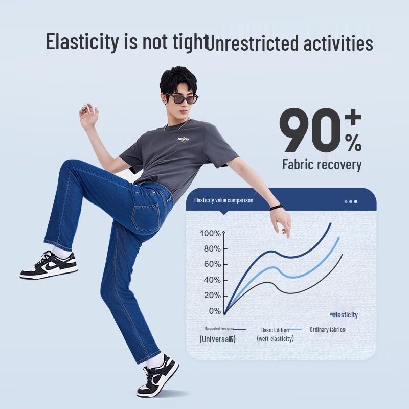 Men's Summer Cooling Lyocell Straight-Leg Jeans