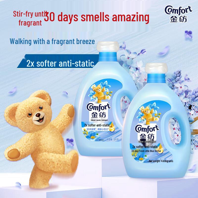 Comfort Scent Master Fabric Softener Conditioner