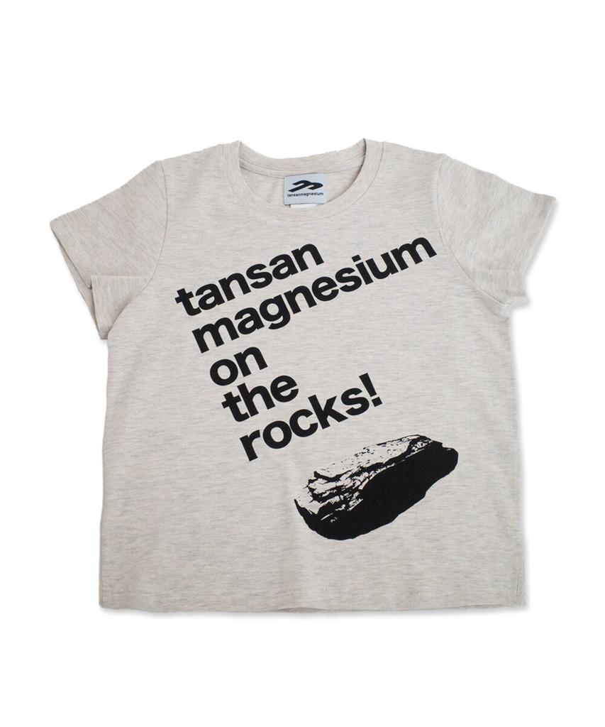 Tansanmageunesyum On The Rocks T-Shirt (Ivory)