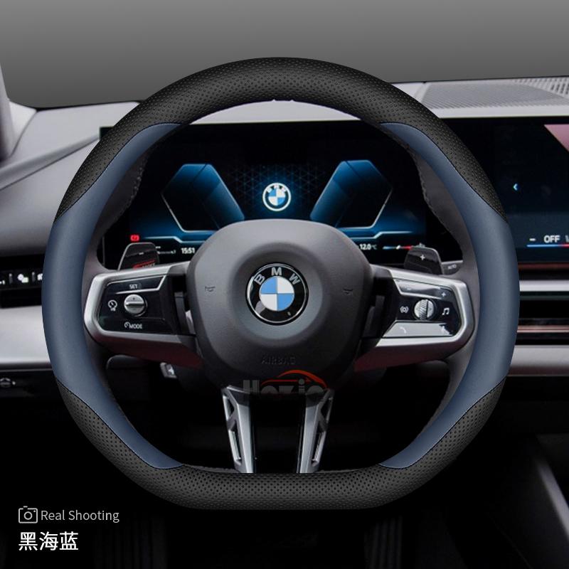 Leather Car Steering Wheel Cover for BMW G60 X1 U11 X5 G05 X2 G20 Ix1 X6 X2 U10 X3 G45 I4 2023 2024 2025 2026 Accessories