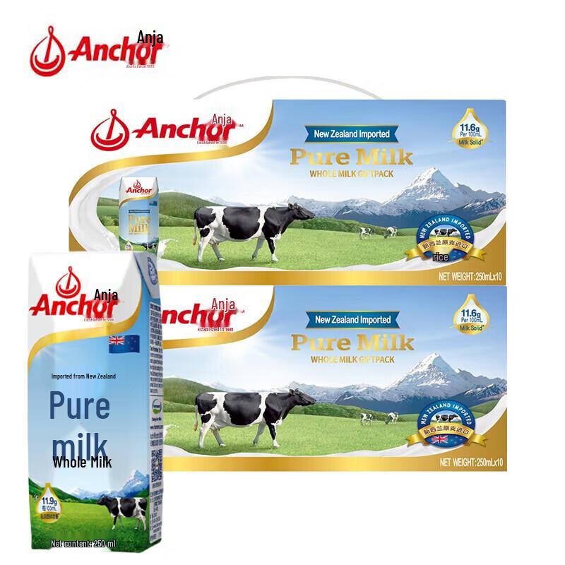 Anchor New Zealand Imported Grass-fed Full-Fat High-Calcium Pure Milk Gift Box (20x250ml)