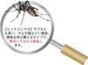 Doggyman Medicinal Mosquito Repellent Anzumi Incense Green 1 Piece (x 1)