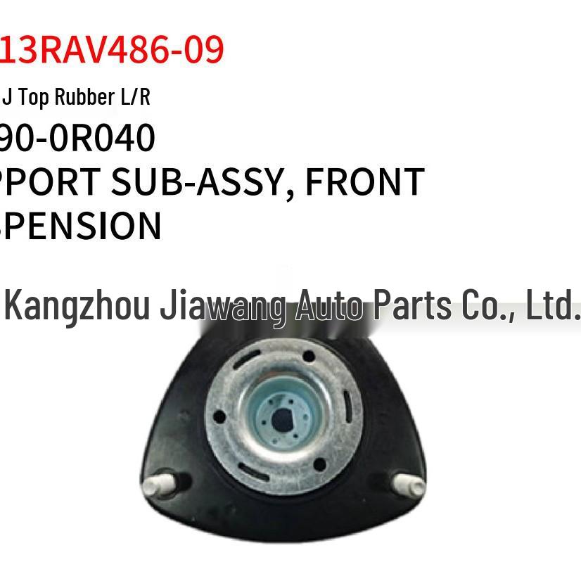 2013 Toyota RAV4 Front Strut Mount R/L 48609-0R040