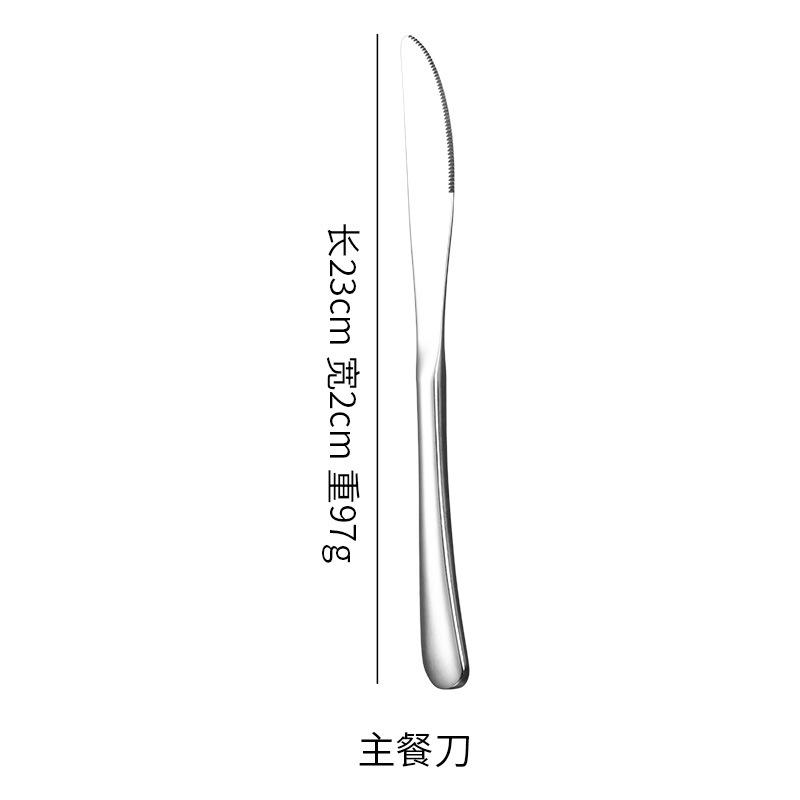304 stainless steel knife, fork and spoon, thickened elegant series, thick handle, spoon, fork, western tableware set