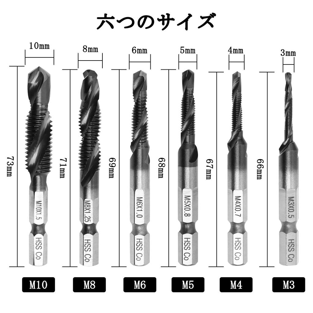 XMSSAA Tap Drill Set of 6 Stainless Steel Hex Shaft Drill Tap Chamfer Tap
