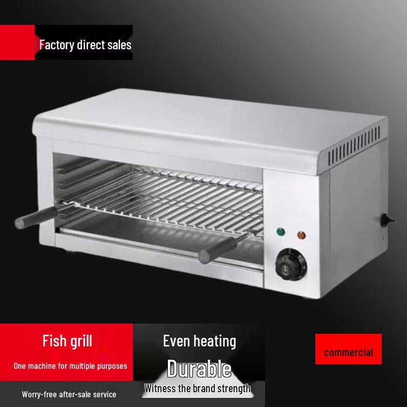 Commercial Electric Auto-Lift Salamander Broiler