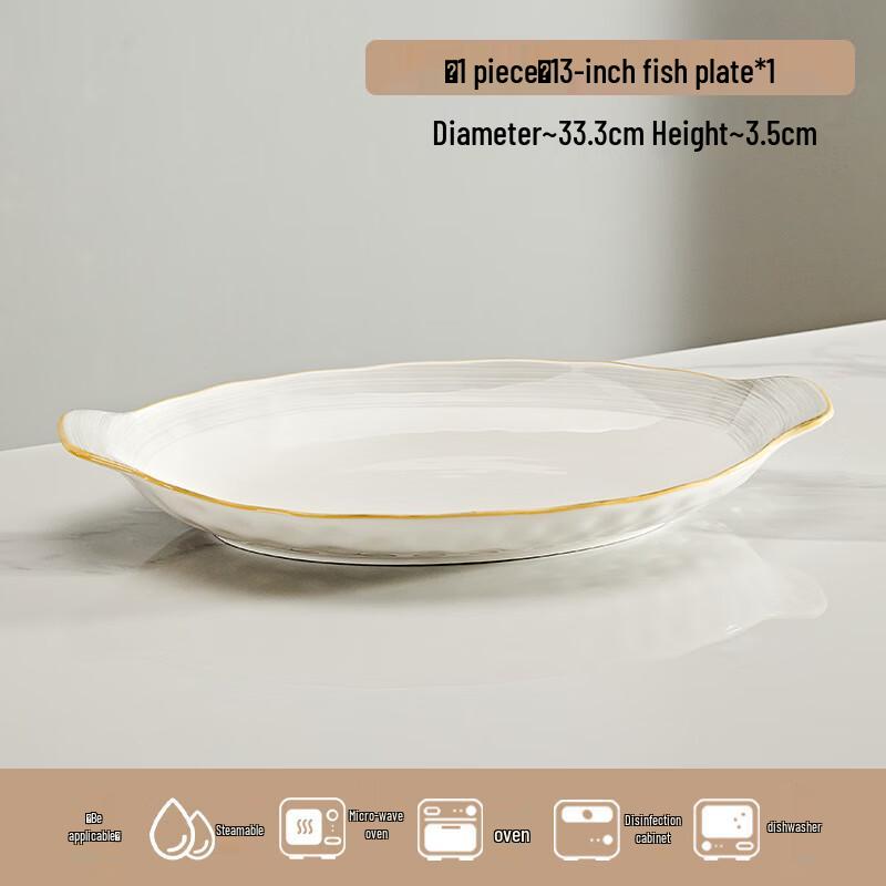 Ailanhui Jia ME 13-inch Double-Handle Ceramic Fish Plate