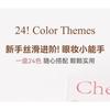 NOVO - 24 Colours Starry Eyeshadow Palette - 2 Shades