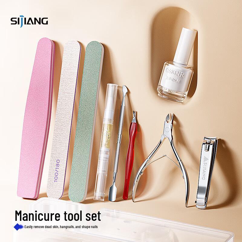 Sijiang Nail Art & Cuticle Care 9-piece Set