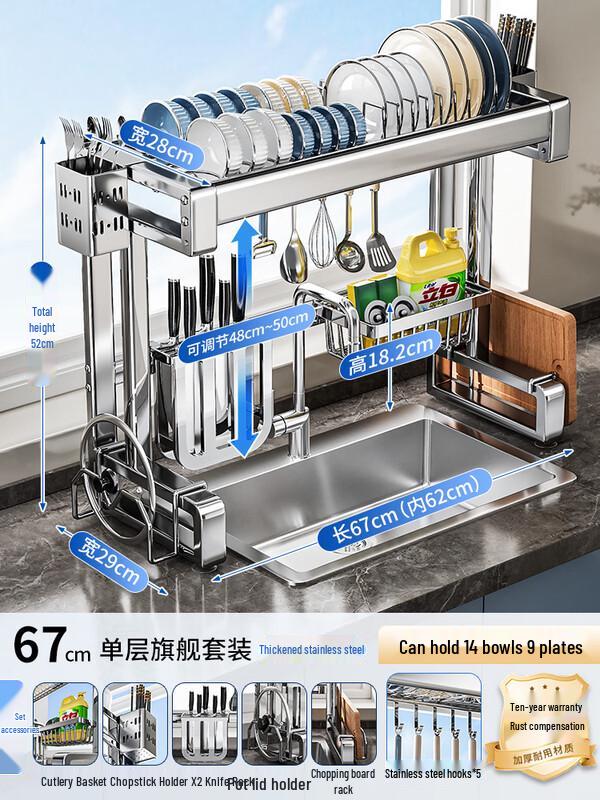 

Zhao Ran 304 Stainless Steel Kitchen Sink Dish Drying Rack