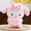 Premium Eight-inch Claw Machine Plush Toy Wedding Throwing Annual Meeting Event Gift Floor Push Ornaments