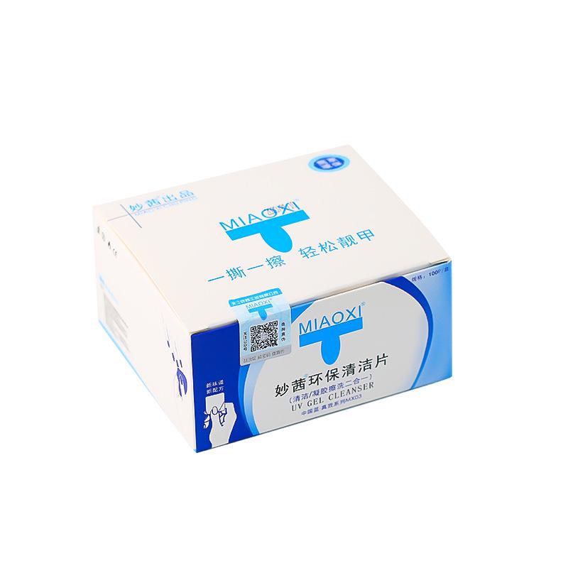 Eco-Friendly Disposable Nail Polish Remover Pack - Gentle, Alcohol-Based Wipes for Nail Art Removal