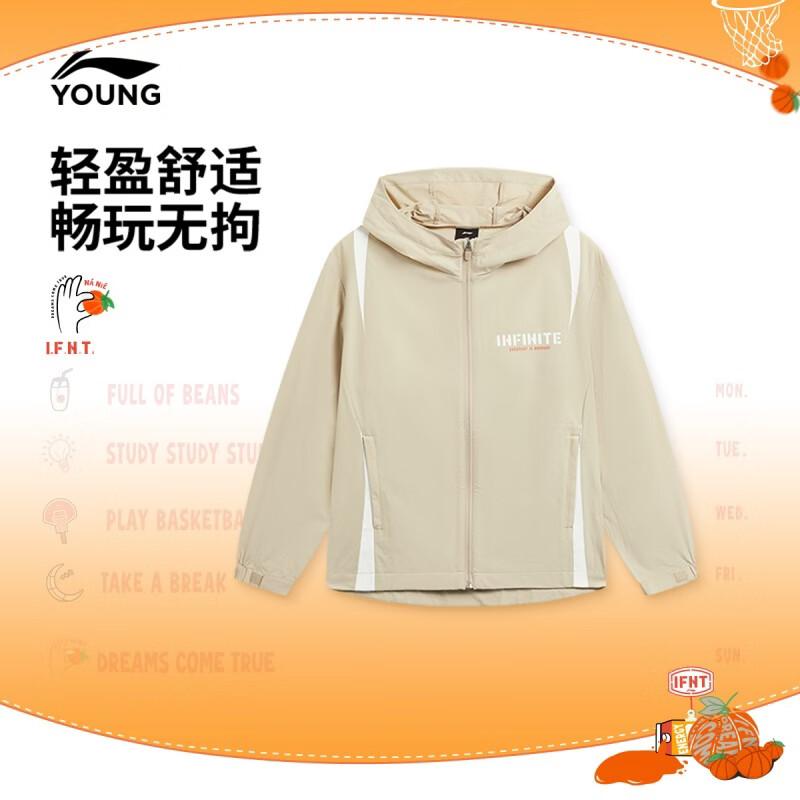 LI-NING Kids  Water-Repellent Hooded Sport Windbreaker 150