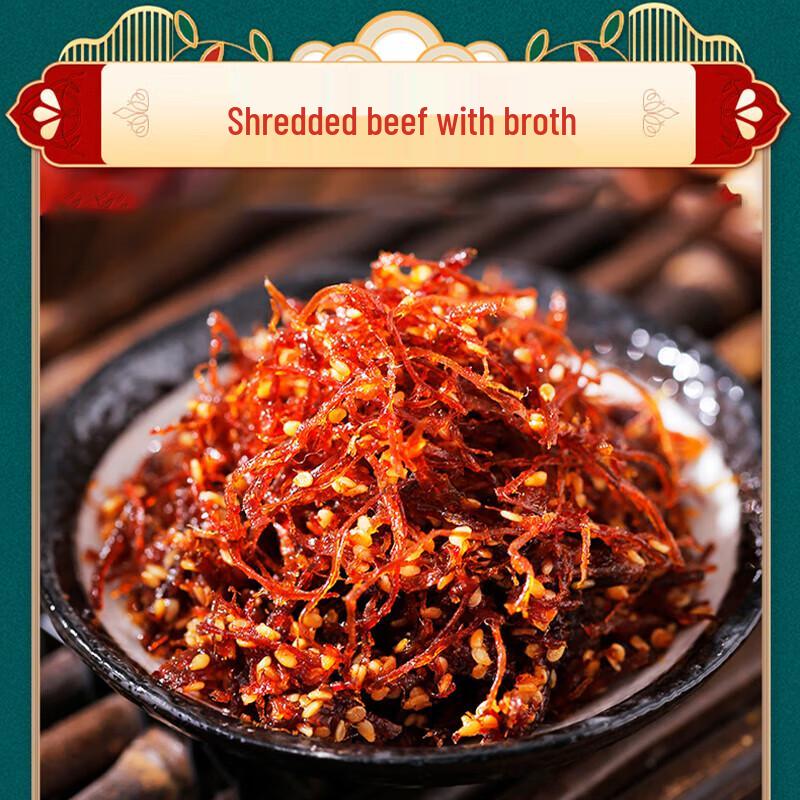 Zhang Fei Beef Snacks