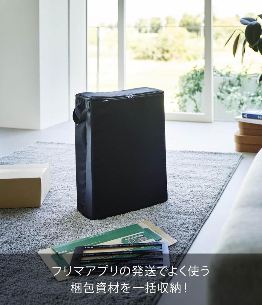 Yamazaki Jitsugyo Flea Market Packing Materials Storage Box Black Main W34 X X H48cm Not Tower Tool Box Storing All 4782 Body D15.5 (Handle Included)