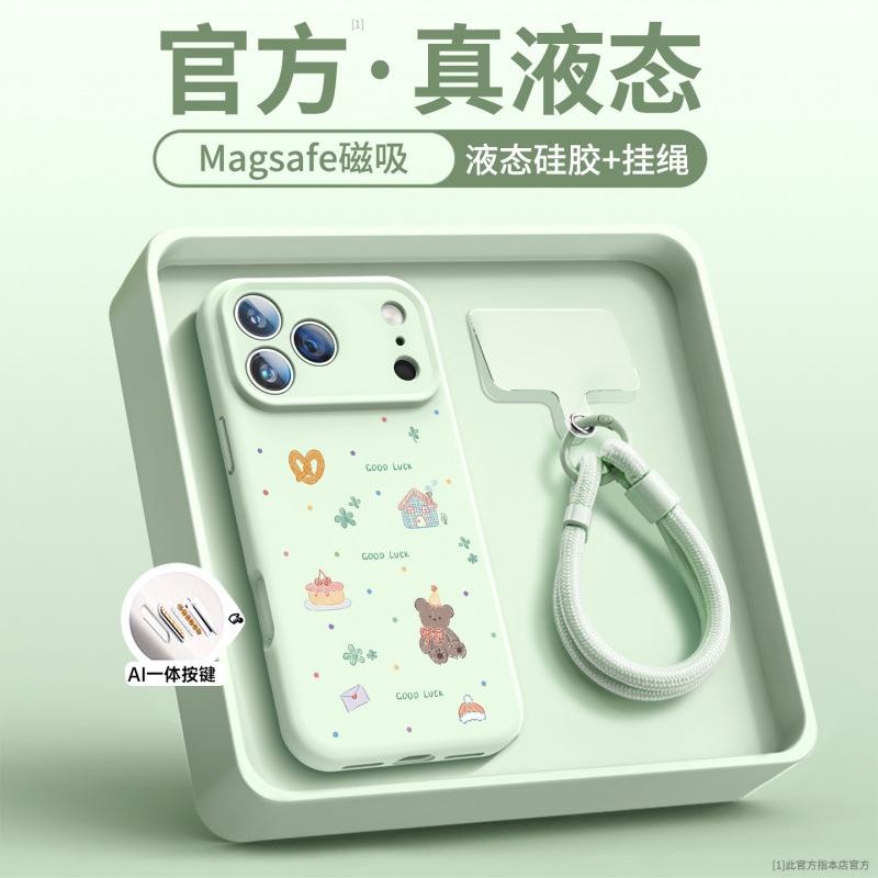 Applicable To Apple 11 Mobile Phone Case, New iPhone11Pro Case 11promax Liquid Silicone 11Pro All-inclusive.