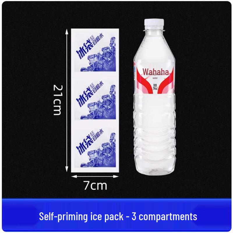 St. Bila Disposable Thickened 3-Grid Ice Pack