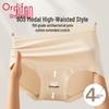 Audifen High-Waist Modal Antibacterial Briefs 4-Pack