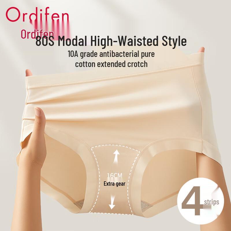 Audifen High-Waist Modal Antibacterial Briefs 4-Pack