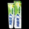 Lengsuanling Upgraded Anti-Sensitivity Toothpaste