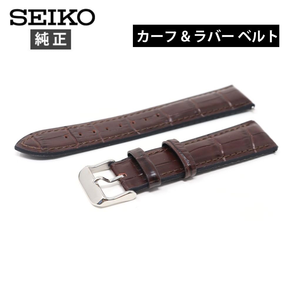 Seiko RS02C20BN 20mm Genuine Brown Leather and Rubber Watch Band