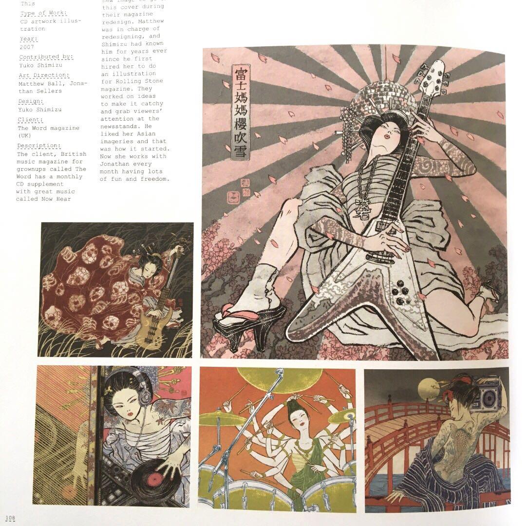 

[USED] Album jacket design collection of over 200 graphic music