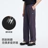 Men's Quick-Drying Straight Leg Pants