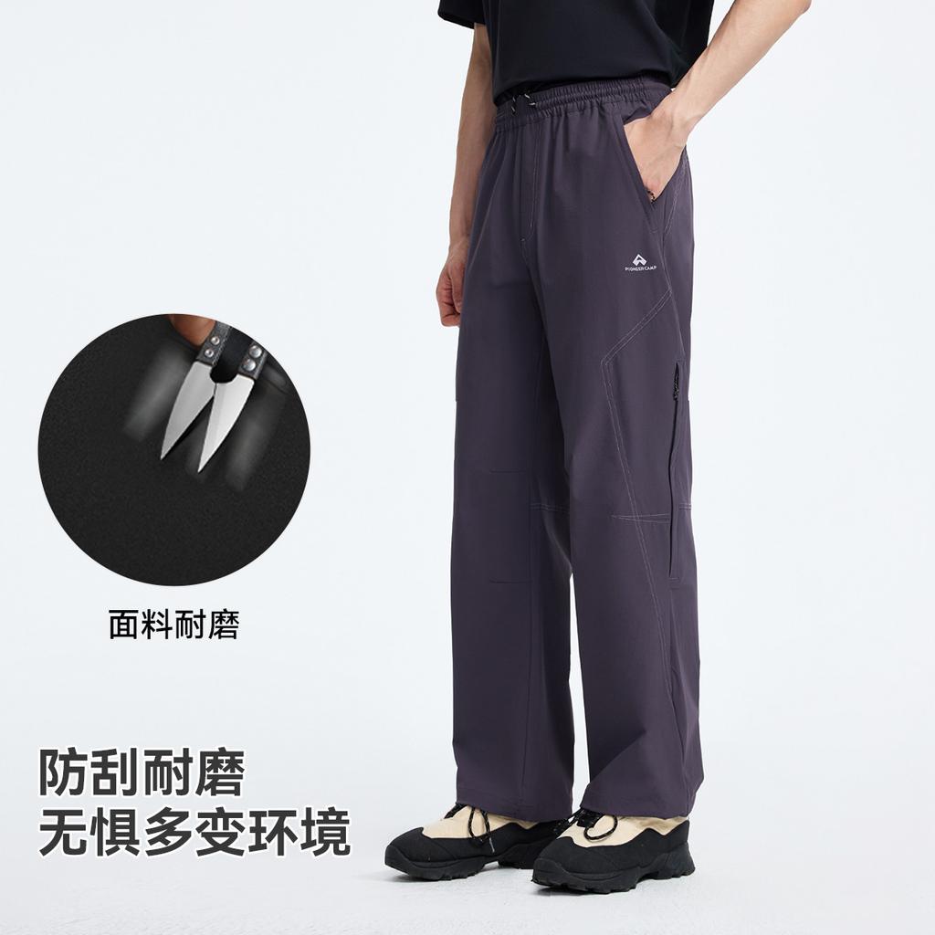 Men's Quick-Drying Straight Leg Pants