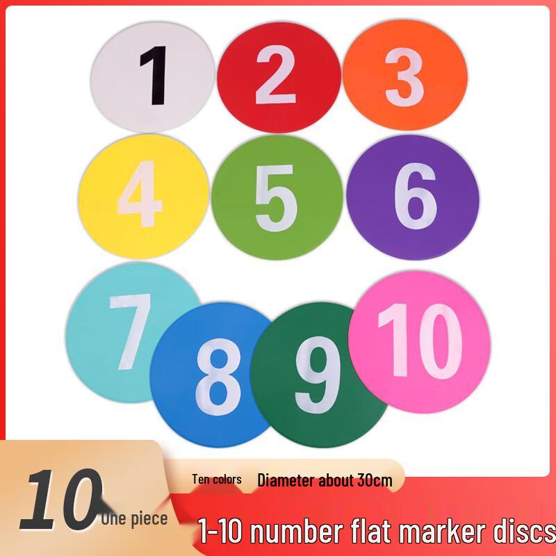 30cm Football Training Numbered Marker Mats Set