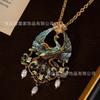 European Retro Court Style Drip Oil Renaissance Peacock Pearl Brooch Necklace Dual-use Vintage Jewelry Antique