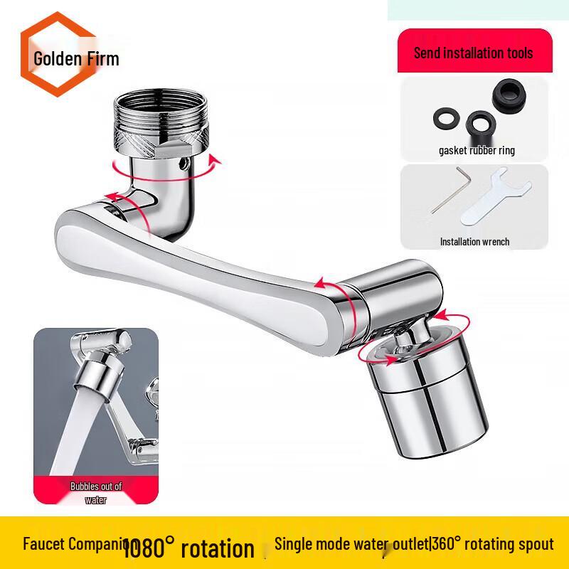 Jingu Lao Universal Swivel Faucet Aerator Extender