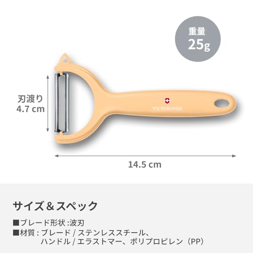 Victorinox Stainless Steel "Swiss Classic" Peeler, Serrated/Wavy Edged for Kitchen and Household, Swiss Trend Colors Special Edition - Tangerine, Swi