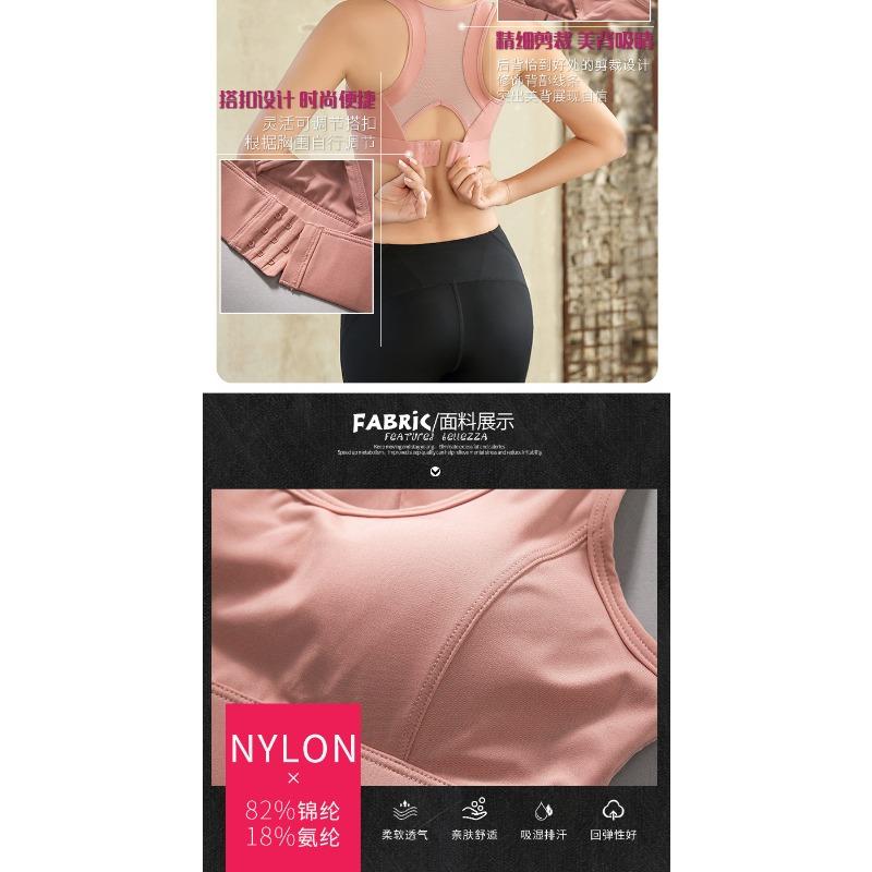Plus Size Hollow Out Beautiful Back High Shockproof Sports Bra For Women Running Fitness