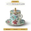 Auratic Happiness Garden Ceramic Lidded Tea Cup Set