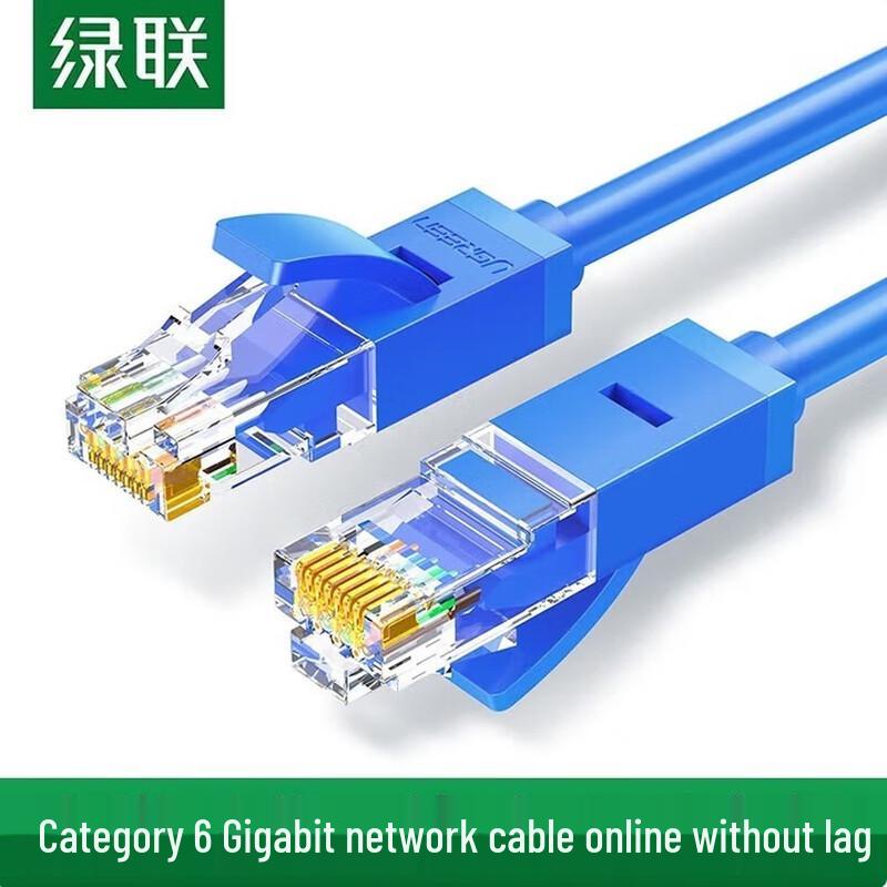 

Cat6 Gigabit Ethernet Cable