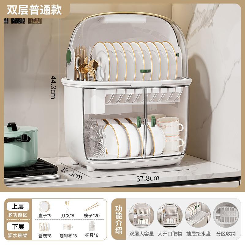 Kitchen Dish Drainer with Cover Storage Box for Bowls Plates Utensils Household Organizer Rack