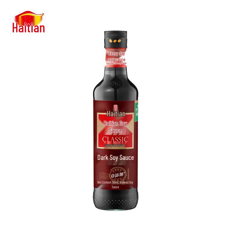 Haitian King Dark Soy Sauce
