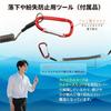 LIUSHUYAN Fish Stainless Steel Lightweight Compact 25kg Weight Includes Carabiner and Spiral Perfect for Sea Pond Bass Offshore Boat Rock Sabiki and