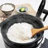 Rinnai optional accessory: 3-cup rice cooker pot [Tsutsumi-daki KAMADO] [Model number: RTR-03E] 077-229-000