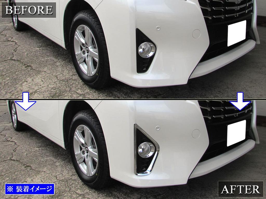 BRIGHTZ Chrome Fog Light Covers for Toyota Alphard Hybrid early AYH30 AYH H30 30 (AYH30W, model) [FOG-COV-389]