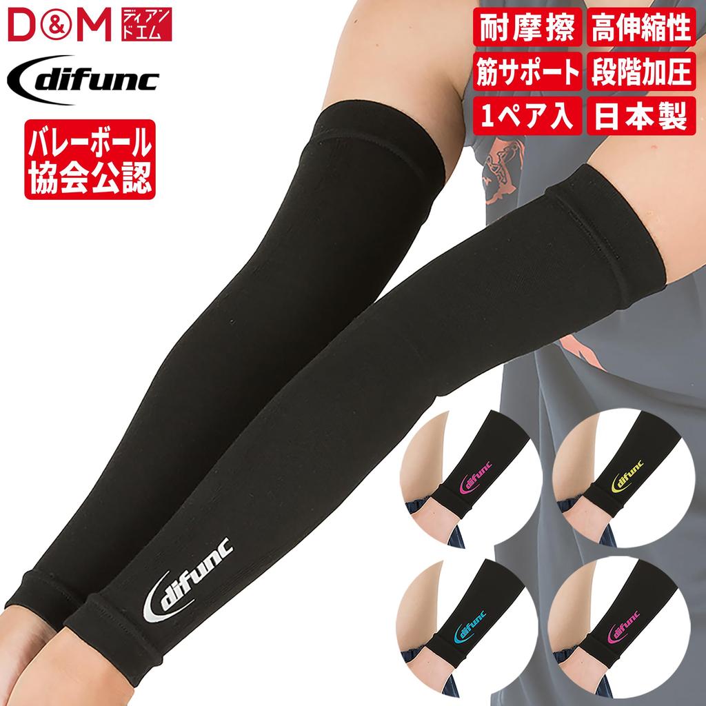 Arm 1 Black X Size Abrasion Graduated Sweat for Volleyball and Baseball D&M Sleeves, Pair, Turquoise, Small, D-7000, Resistant, Compression,