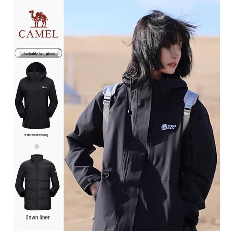 Camel Unisex 3-in-1 Down Jacket